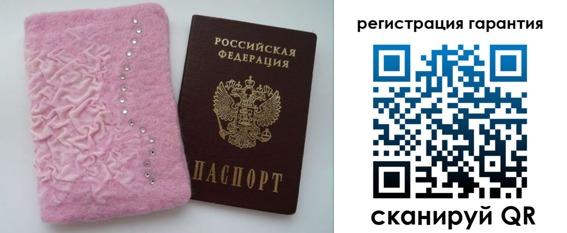 временная регистрация гарантия в Порхове