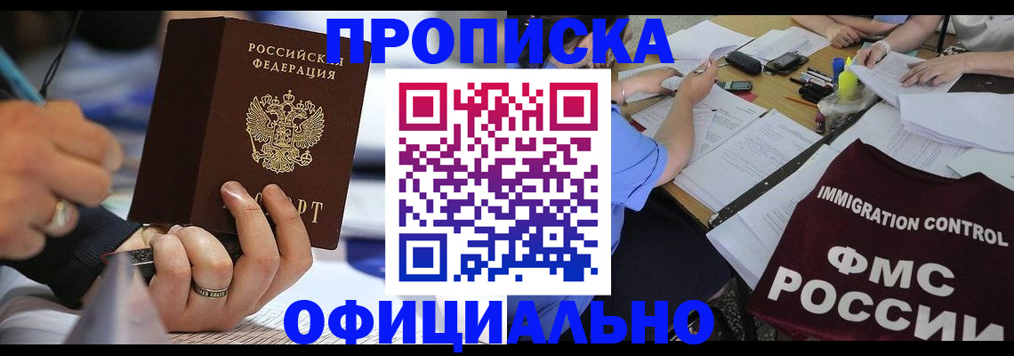 временная регистрация госуслуги в Порхове